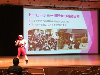 同志社ヒーローショー同好会