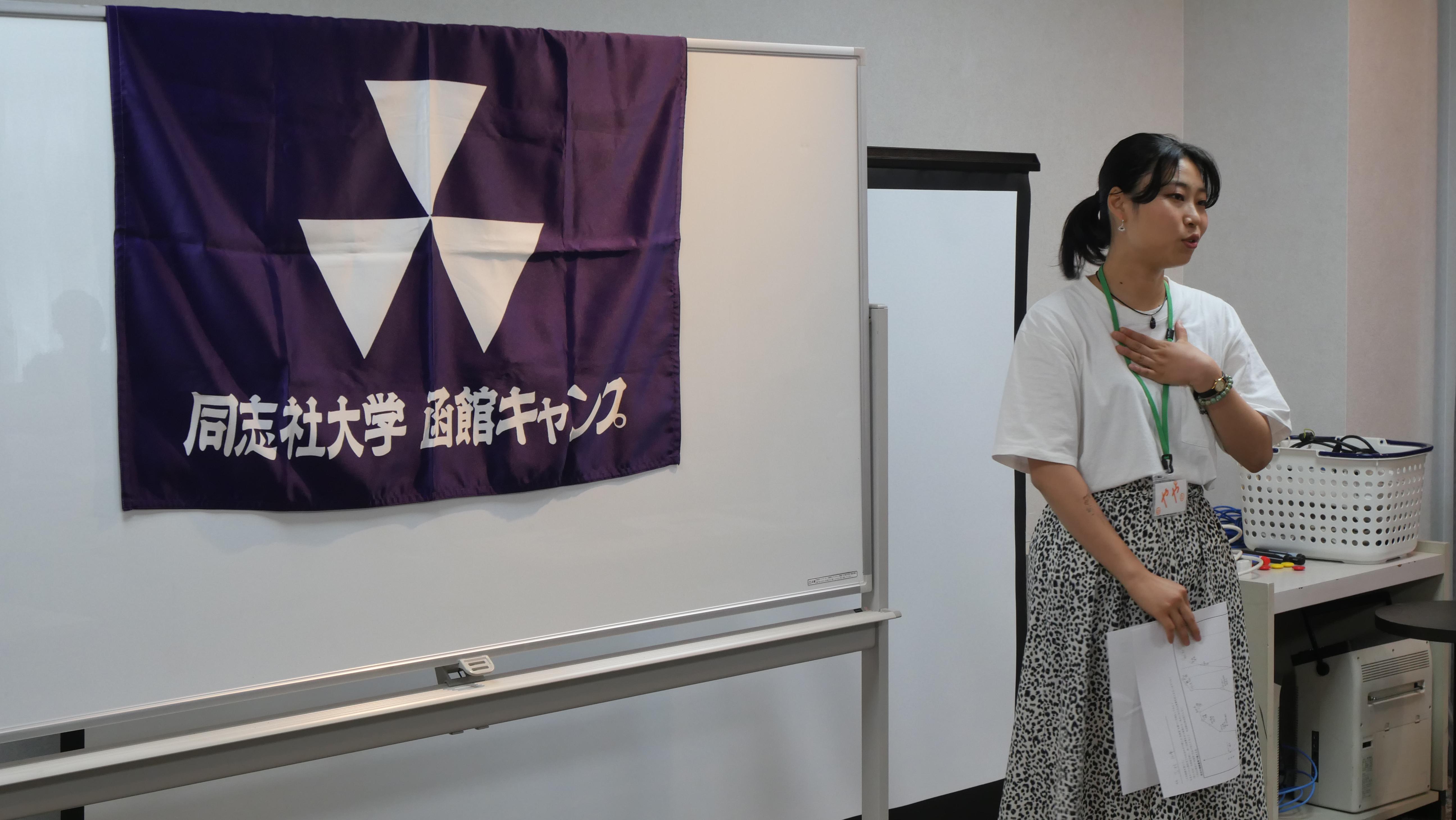 2025_40th HAKODATE CAMP_day4-2 (121944)