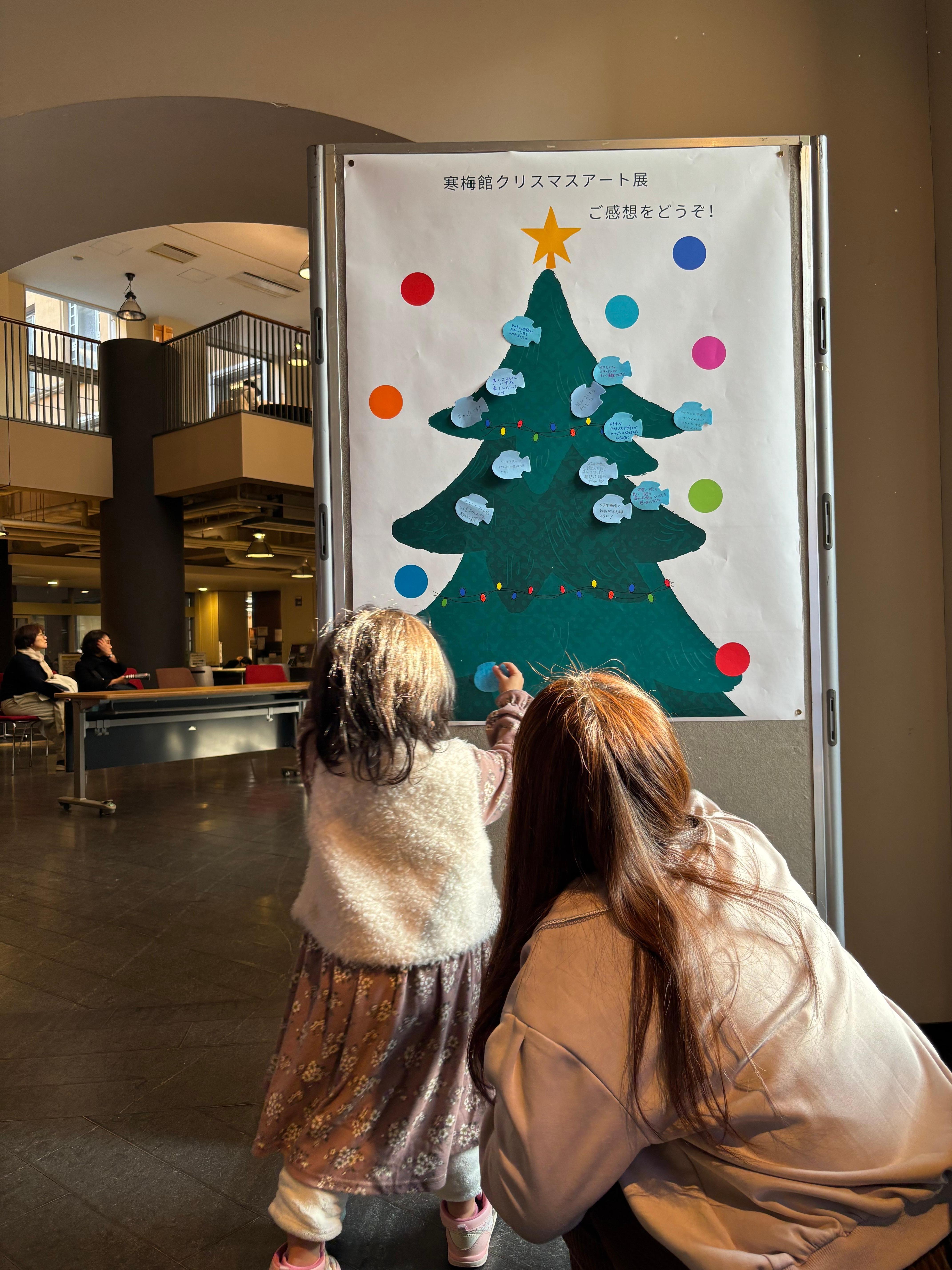 寒梅館クリスマスウィーク2025（まとめ）  (121419)