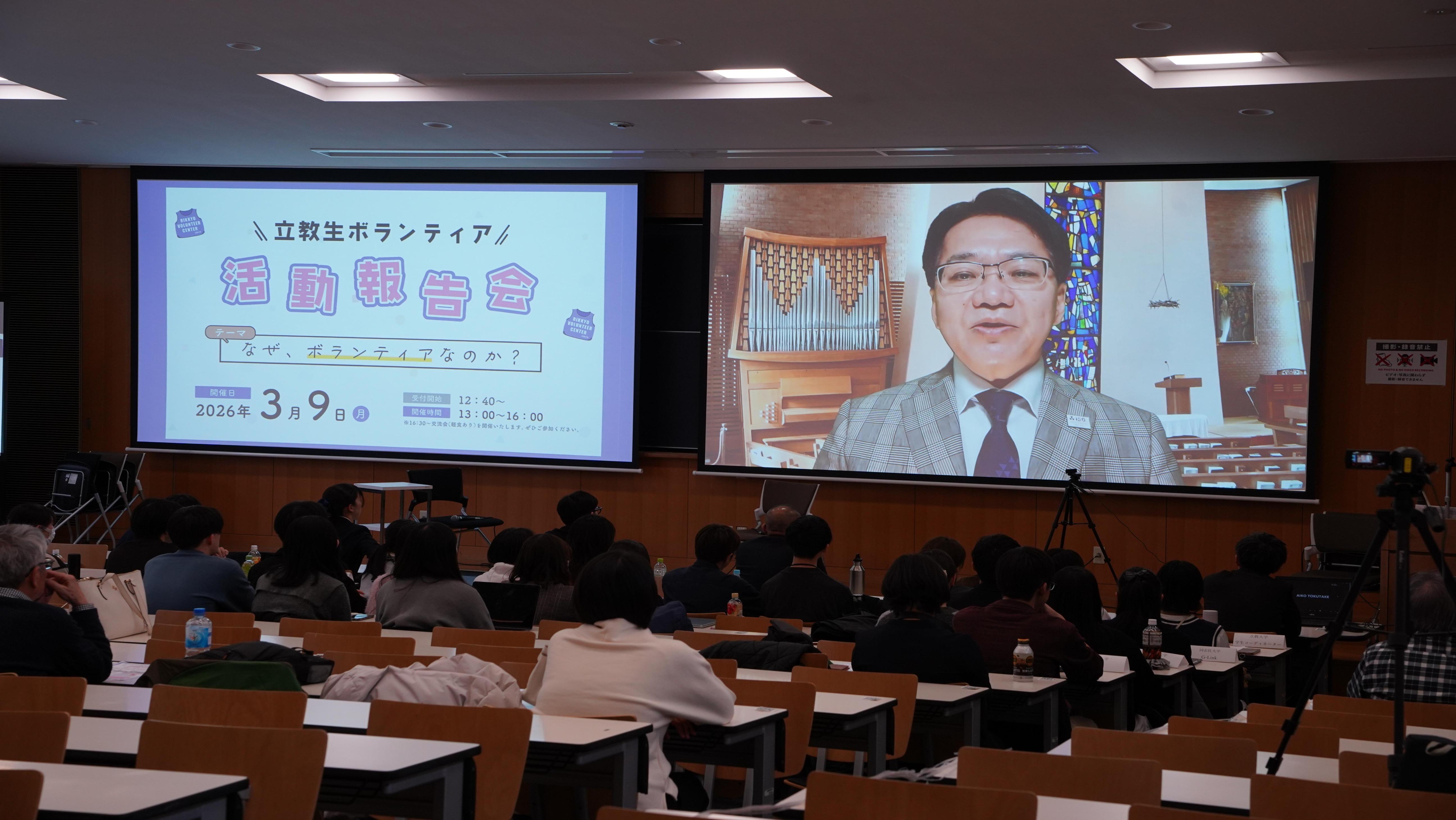 260309_rikkyo2.JPG (127168)