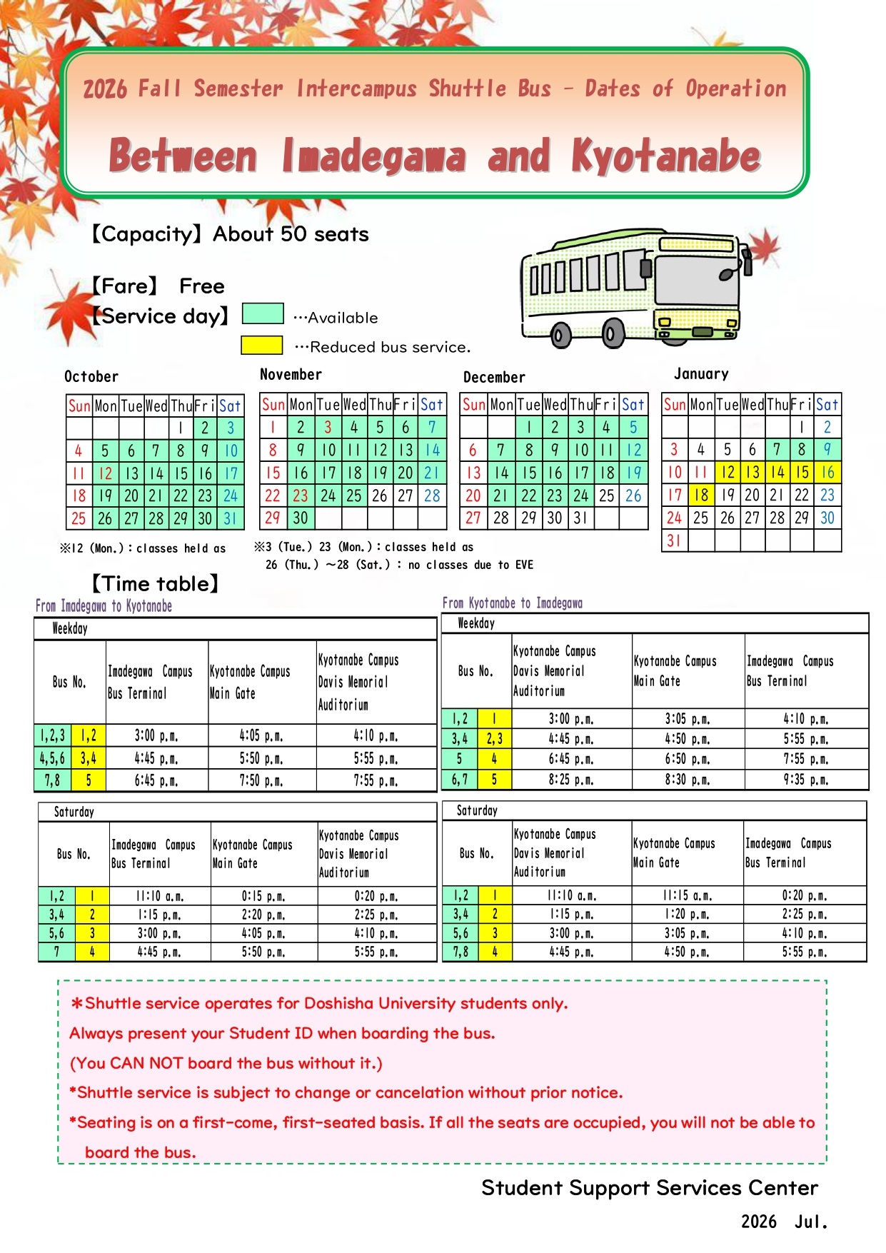 2026fallshuttlebus_Eng.png (141168)