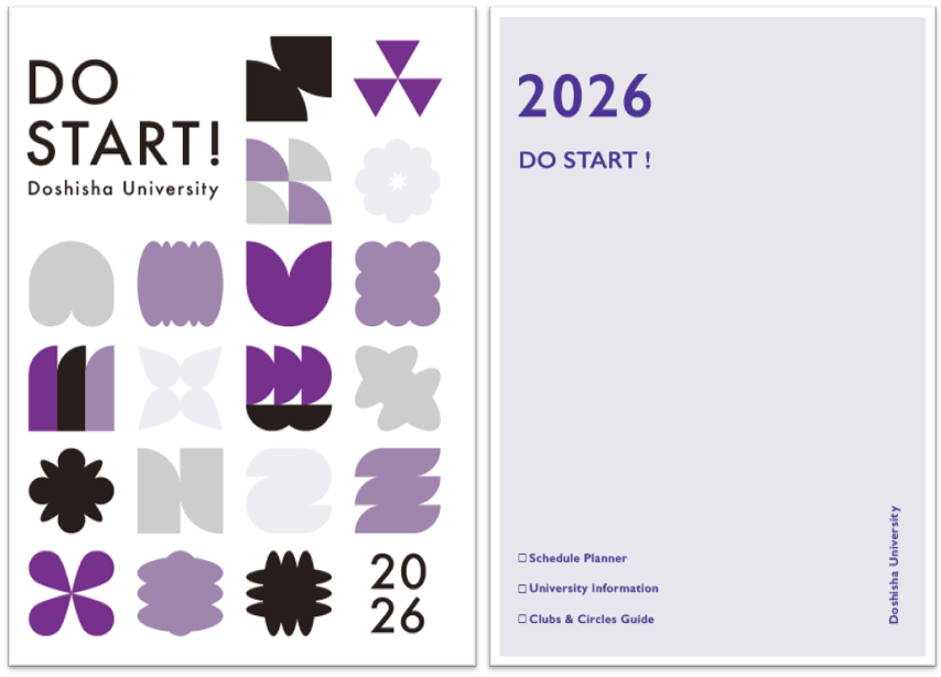 Do.START2026表紙両面.jpg (127300)