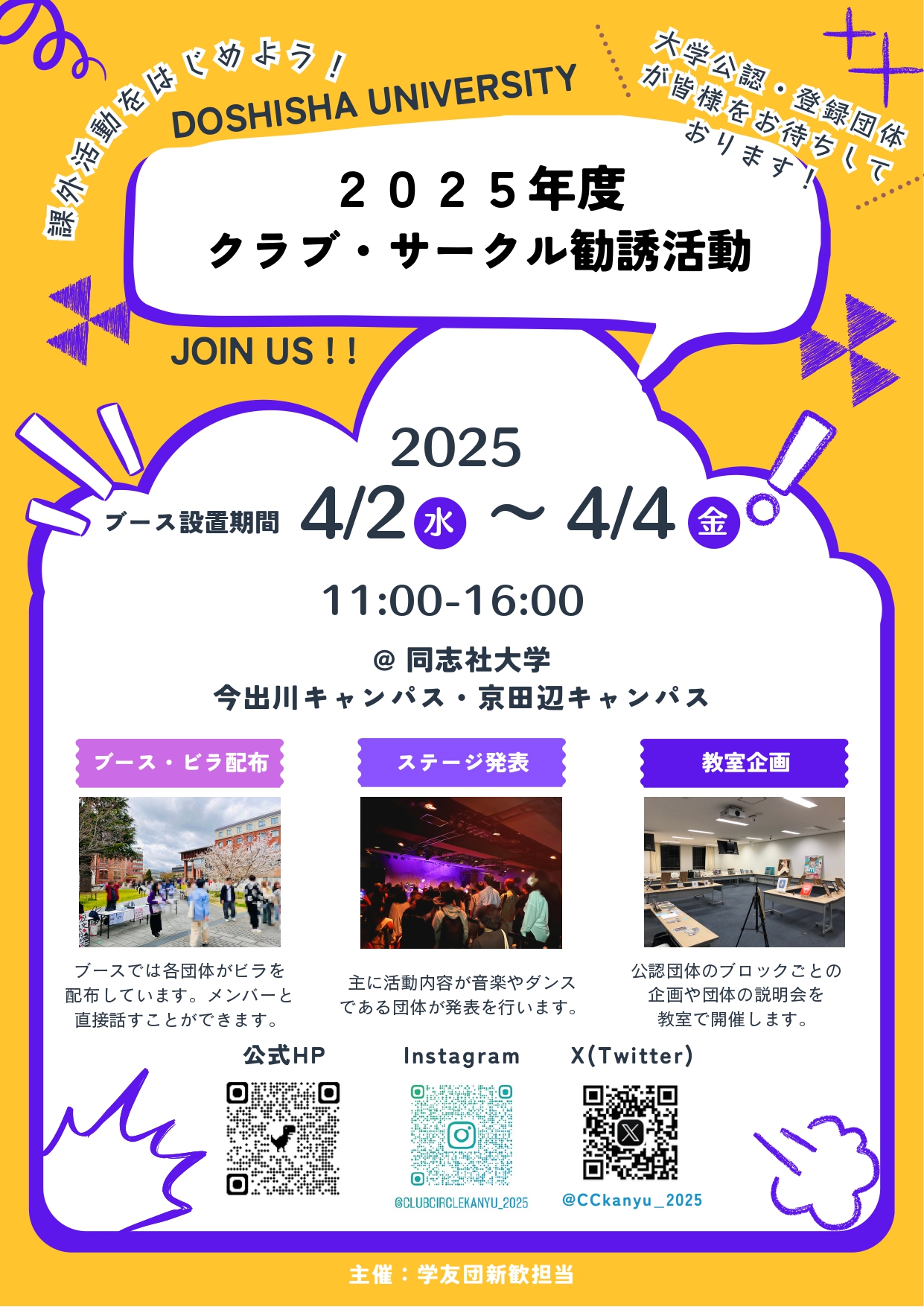 kanyu_shinnyusei_Ja.jpg (110437)